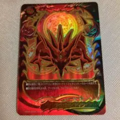 バディファイト ドラゴンアイン　フラッグ