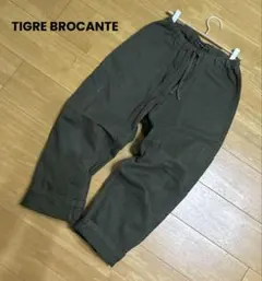 ティグルブロカンテ ワイドパンツ