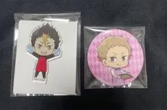 ハイキュー ハートブレットアンティーク アクキー 缶バッジ 西谷 夜久 リベロ