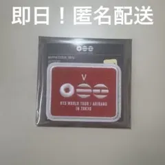 いちご様 リクエスト 2点 まとめ商品