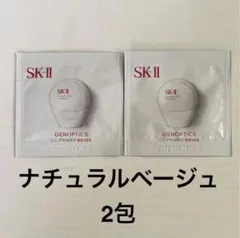 SK-Ⅱ ジェノプティクス CCプライマー サンプル　ナチュラルベージュ　2包のサムネイル