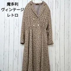 マタリ♡大きいサイズ　花柄　ロングワンピース　レトロ　ヴィンテージ　90s