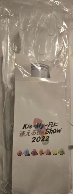 キスマイ　ペンライト　2022