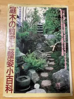 リンリン様 リクエスト 2点 まとめ商品