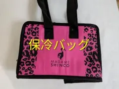 最終価格　今の季節に　マダムシンコ　保冷バッグ　ヒョウ柄