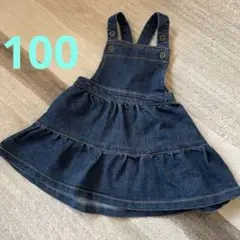 女の子　デニムジャンパースカート 100