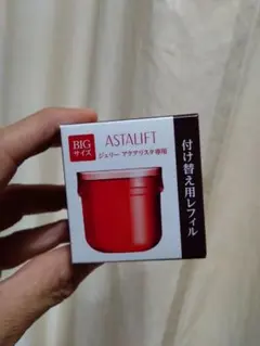 ASTALIFT ジェリーアクアリスタ BIG 60g レフィル 新品 未使用