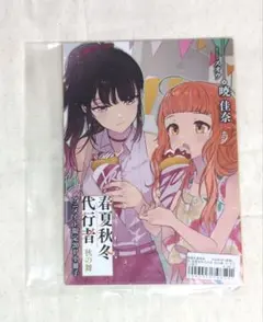 初版】彼女、お借りします 2巻 宮島礼吏 かのかり 漫画 コミック
