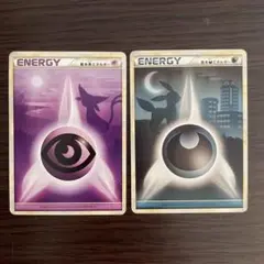 ポケモンカード エネルギーカード レジェンド ブラッキー エーフィ　悪エネルギー