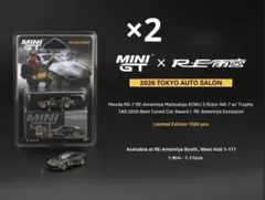 2026年最新】MiNIGT 雨宮の人気アイテム - メルカリ