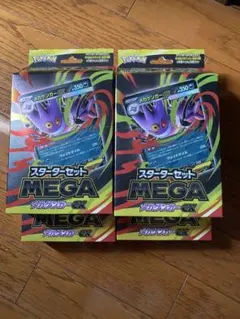 ポケモンカードゲーム スターターセット メガゲンガーEX 4個セット