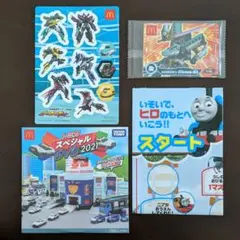ハッピーセット　トミカDVD　トーマスすごろく　他