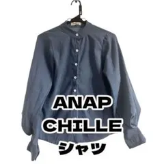 ANAP CHILLE シャツ 長袖 くすみカラー おしゃれ 可愛い アナップのサムネイル