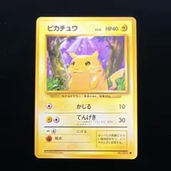 2026年最新】ポケモンカード ピカチュウ まとめ売りの人気アイテム