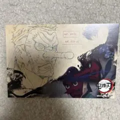 鬼滅の刃　鱗滝さん　ポストカード