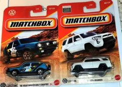 マッチボックス 2台セット