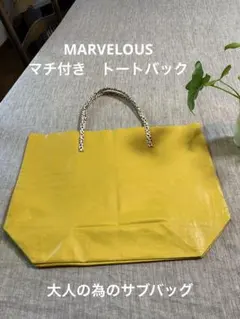 マーベラス 超軽量 トートバック 難ありますが使用感は少ない美品です
