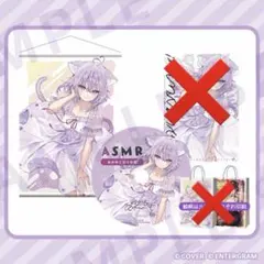 2026年最新】e-amusement pass 猫又おかゆの人気アイテム - メルカリ