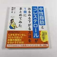 Item thumbnail for item 38edcf67-5d41-4de8-94db-8284d88146c2