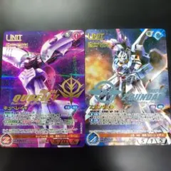 ガンダムウォー クスィーガンダム Ξガンダム ネグザ - メルカリ