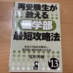 2026年最新】荒川英輔の人気アイテム - メルカリ