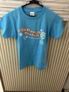 Item thumbnail for item 57b5a108-5103-4364-8789-445d627cbe1e