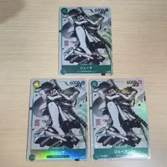 緑4 リューマ プロモ 一百三情飛龍侍極 公式ガイドブック×2 - メルカリ