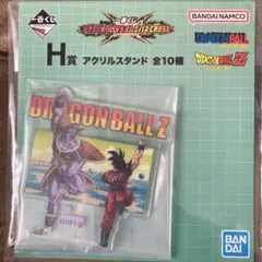 ドラゴンボールZ アクリルスタンド ギニュー・ピッコロ