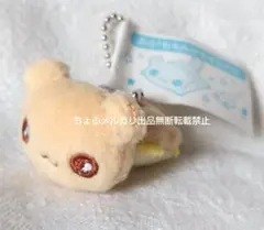 2026年最新】モモンガももちゃんの人気アイテム - メルカリ