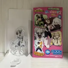 僕のヒーローアカデミア ファミマ　あくすた～ず　荼毘