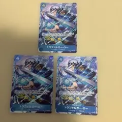 トラファルガー・ロー Vジャンプ10月特大号応募者全員サービス 4枚