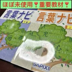 超絶激レア！巨大１０００ピース！どこでもいっしょ　パズル！　希少2002年版！ 超絶激レア！巨大1000ピース！どこでもいっしょ パズル！ 希少2002