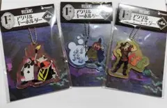 ディズニー ヴィランズ Happyくじ アクリルキーホルダー 　まとめ