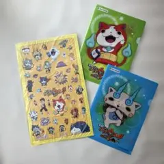 妖怪ウォッチ　シール&クリアファイル2枚セット