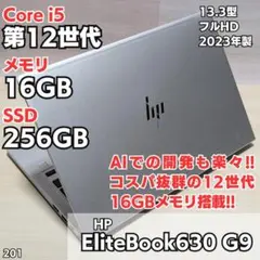 ☆2023年製☆ 第12世代Corei5 メモリ16GB AH5 HP - メルカリ