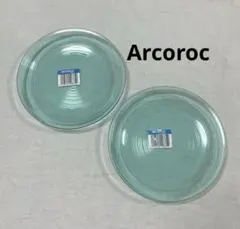 アルコロック Arcoroc ガラス皿 グリーン フランス ヴィンテージ 2枚
