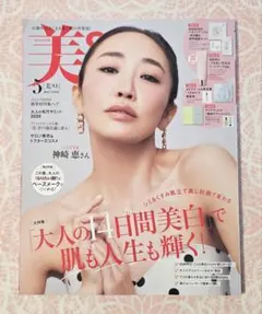 まちゃみ様 リクエスト 2点 まとめ商品