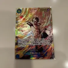 ポートガス・D・エース OP13-119のサムネイル