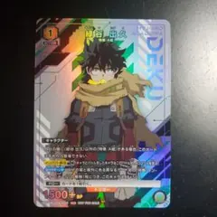 ユニアリ ヒロアカ Vol.2「緑谷出久」SR（スーパーレア）４枚セット　黄 ユニアリ ヒロアカ Vol.2「緑谷出久」SR（スーパーレア） 黄 - メルカリ