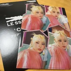 ルセラフィム ルセラフィムファイル さくら サクラ ルセラフィムさくら