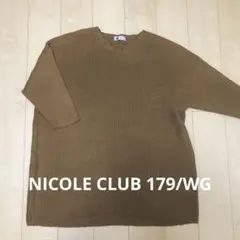 NICOLE CLUB 179/WG ブラウン Vネックセーター　チュニック