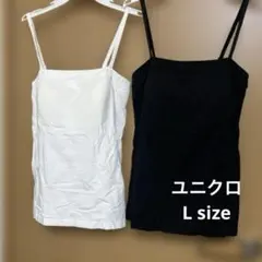 UNIQLO　スーピマコットン　チューブトップ