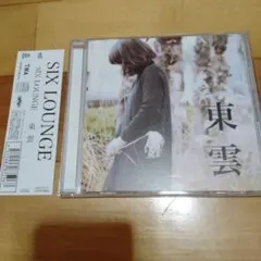 SIX LOUNGE CD 東雲