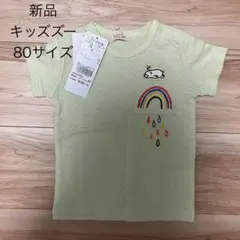 【新品】キッズズー　Tシャツ　80のサムネイル
