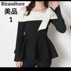 オフショルリボンドッキングニット Rirandture - メルカリ