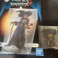 第五人格 Identity V 一番くじ アクスタ ラバスト 呪術師