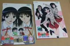 Item thumbnail for item d8d40c34-b145-4833-9d8c-1f1116cd824a