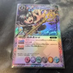 2026年最新】バトスピ 放浪者ロロの人気アイテム - メルカリ