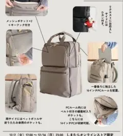 トープ・ブラック リュック・バックパックのサムネイル