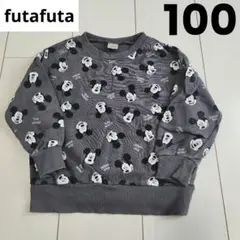 ミッキーマウス柄 トレーナー 100cm グレー futafuta